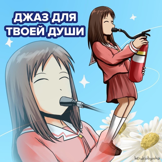 #мемы@fantv_ru