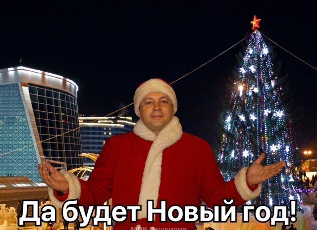 Мэр Уфы объявил о начале подготовки к Новому году
Ратм...