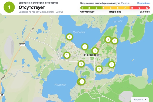 🚩 В Мончегорске заработала система мониторинга возду...