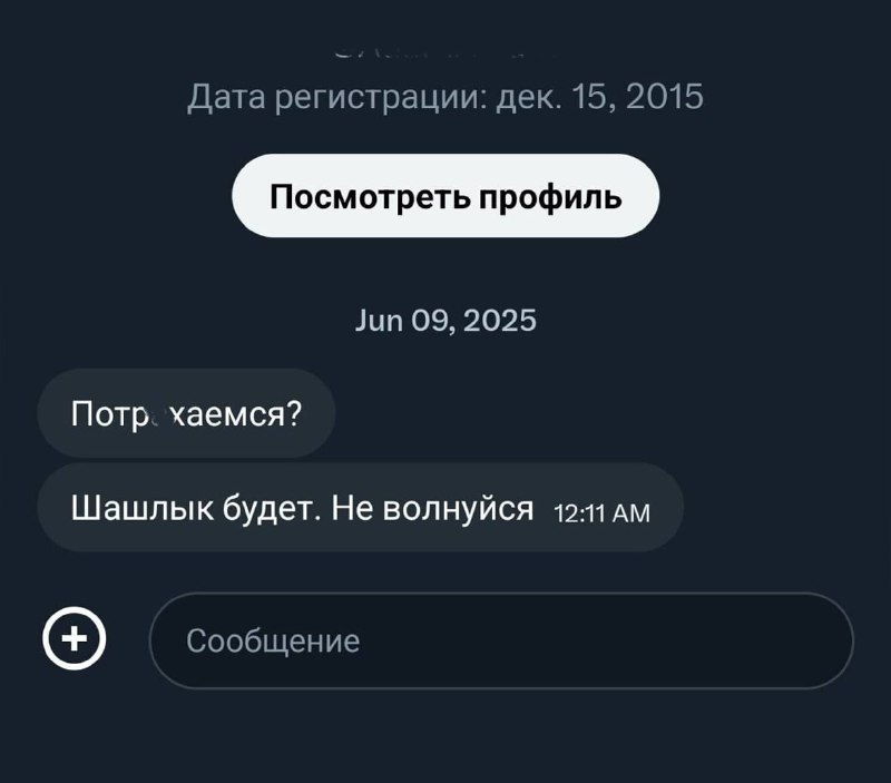 Утренняя подборочка