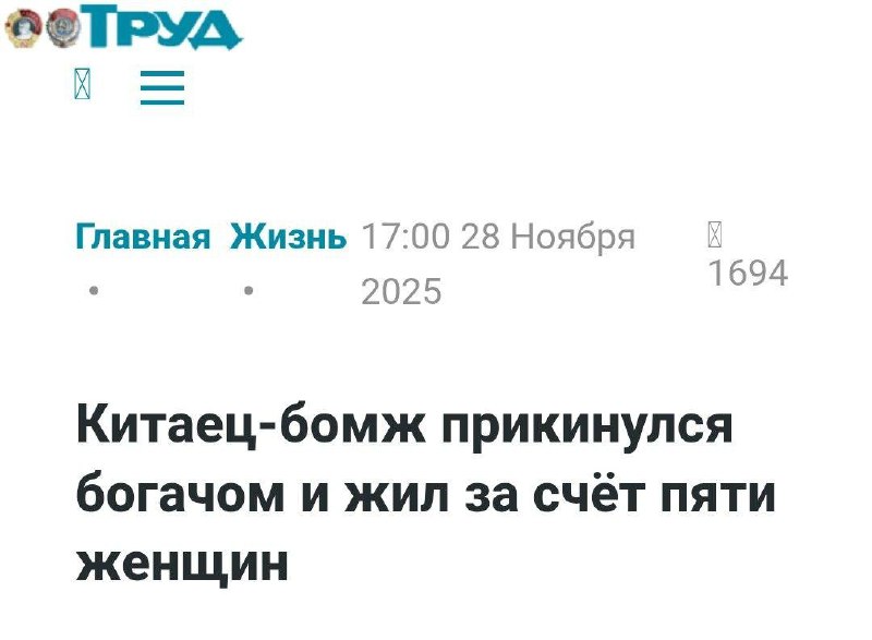 Дело Сифона и Бороды живет и побеждает.