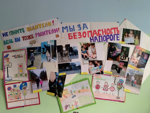 Обучение правилам дорожного движения в детском саду -э...