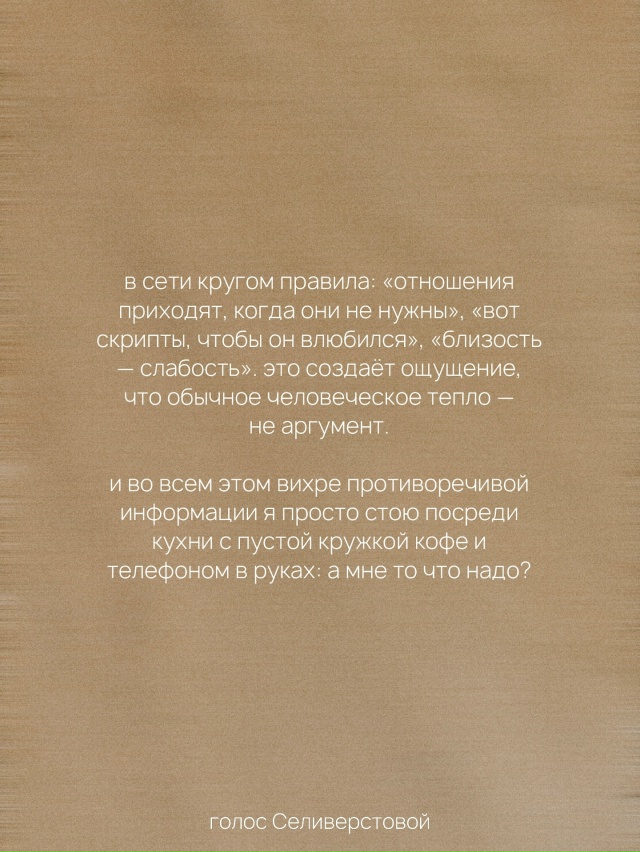 Мне хорошо одной❤