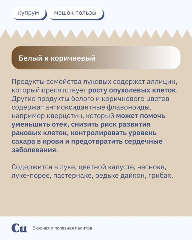🤩Лето — период свежих фруктов и овощей.
Они радуют н?...