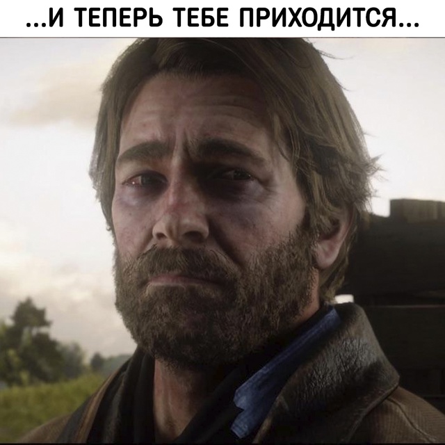 Обычные будни любого уважающего себя взрослого мужика...