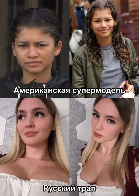 Почему так?