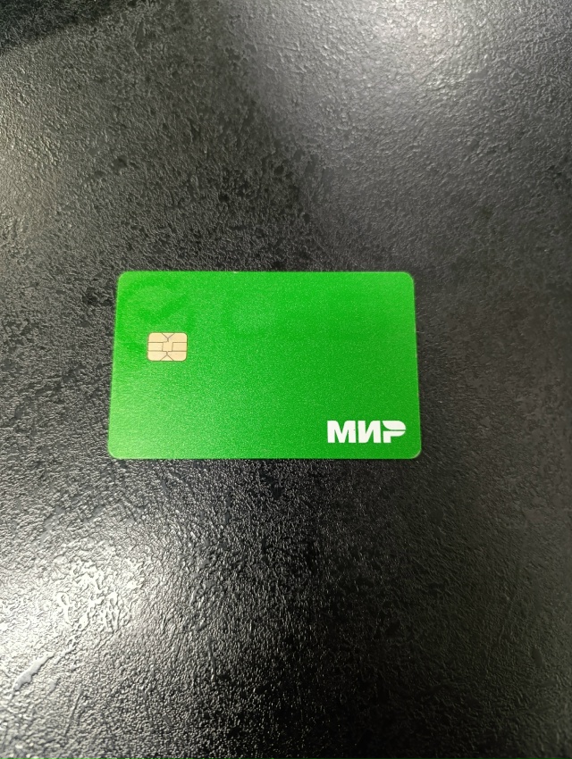 19.11.25 Найдена карта в тц Мир, рыбный магазин.