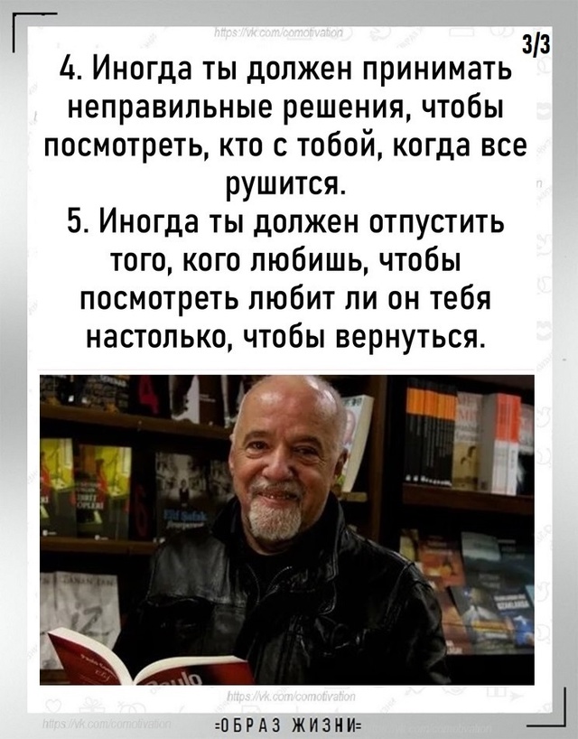 Пять шагов к счастью.