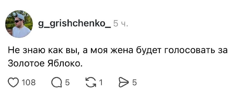 Наш кандидат от народа 💅