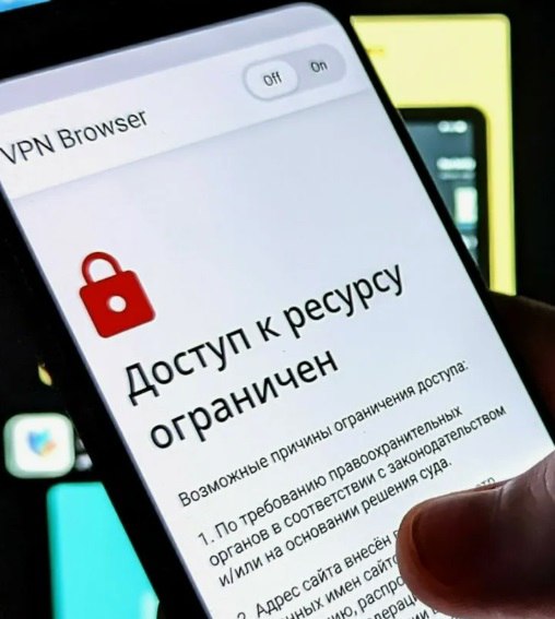 В России предложили создать «ГосVPN».
Это необходимо дл...