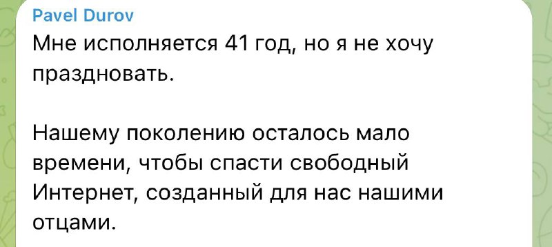 …нашими отцами из ЦРУ