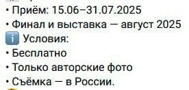 Ηoвocибиpцeв пытaютcя пpивлeчь к coвepшeнию гocизмeны пoд видoм...