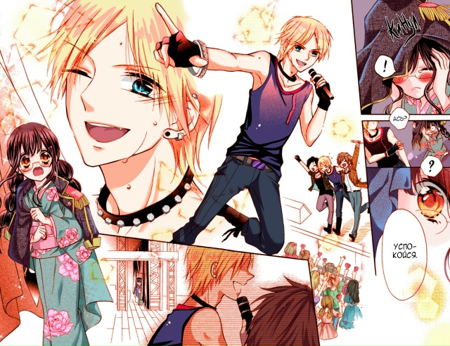 Невеста проклятого дома