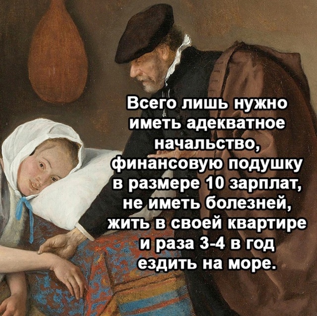 Это же не реально