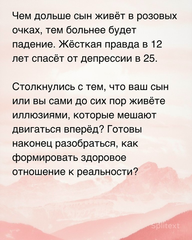 Очень полезные жизненные советы...