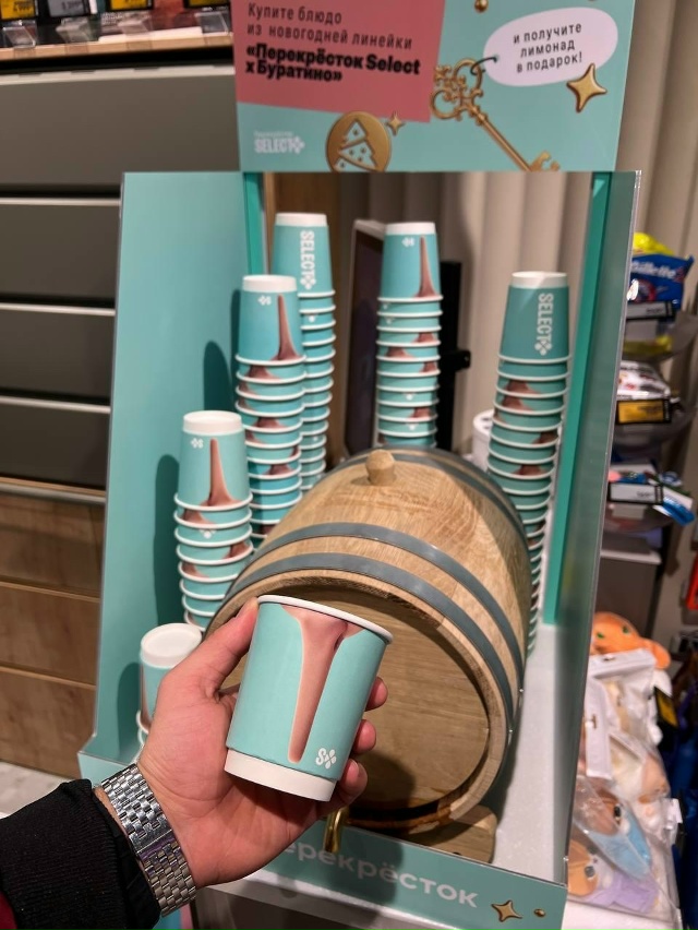 МАЛЕНЬКИЕ НОСЫ — ВСЁ?
Перекрёсток раздаёт напитки в с?...