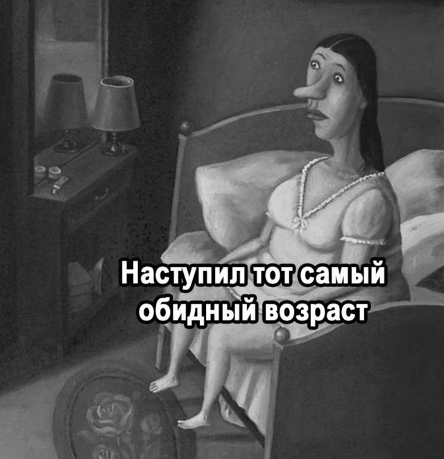 И что с этим делать, никто не знает