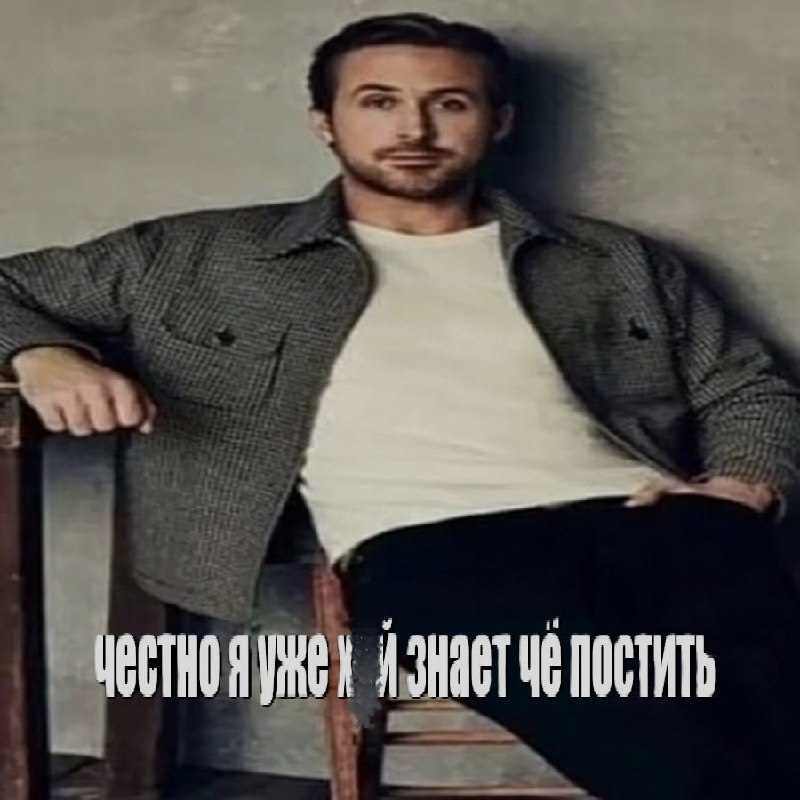 Ночная подборочка
Спать, режим