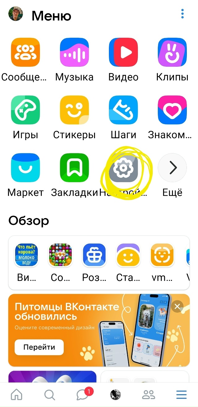 Если вы не видите в ленте своих друзей, родных и близки?...