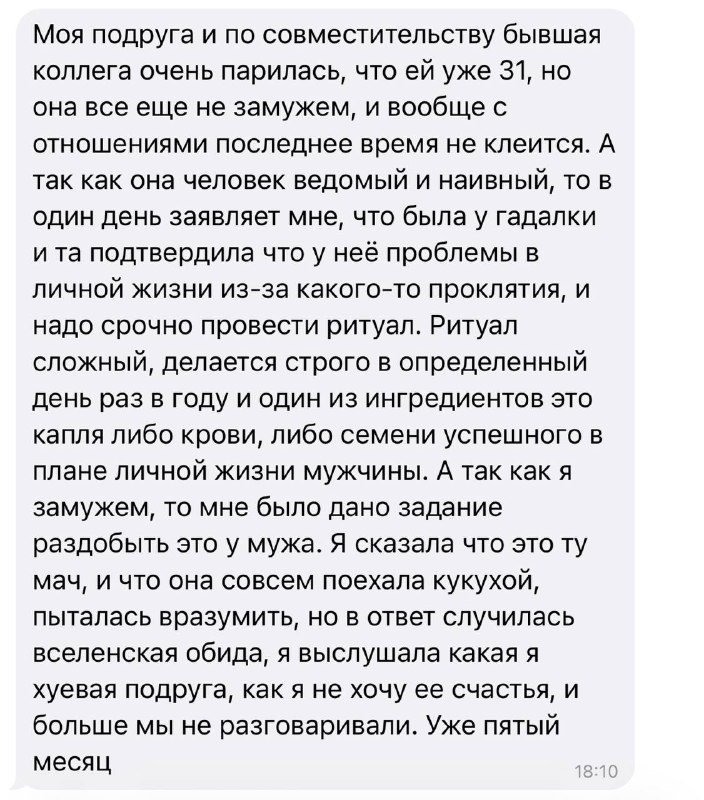 я представляю эту картину, если бы согласилась))