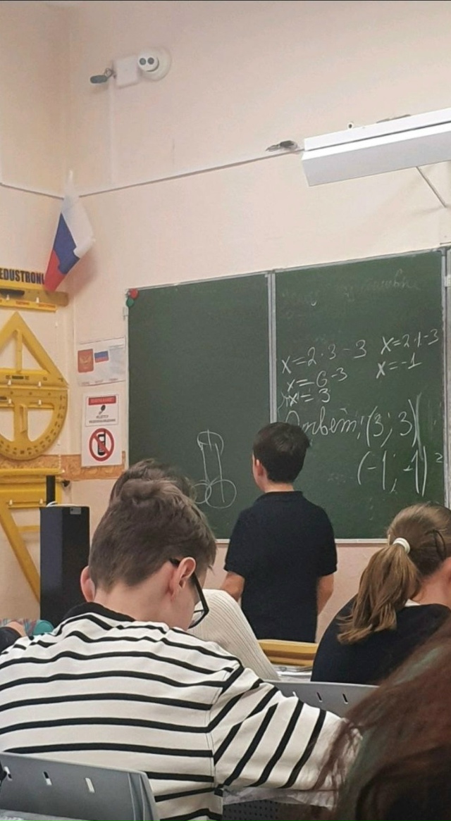 ‼️Пост от учительницы:
Родители, как же з@еб@ли Ваши с?...
