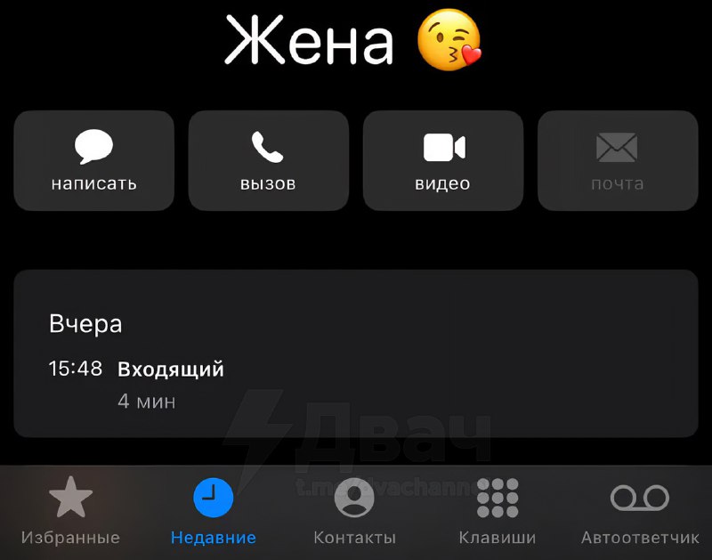 Похоже, вам звонили мошенники!
Парень позвонил жене, и после разговора собирался отправить ей 5000