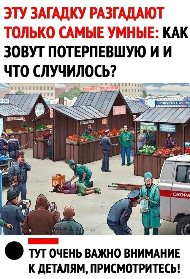 Это очень легко)