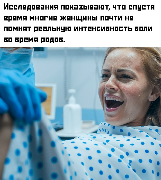 😃 Это связано с особенностью работы мозга, который «з...