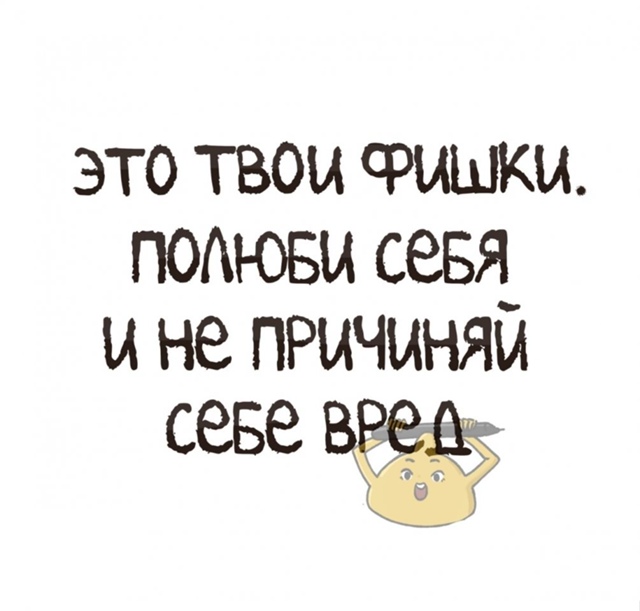 Это важно...