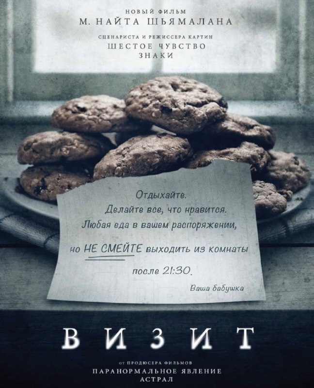 Забирайте самые жуткие хорроры, после которых долго не сможете прийти в себя
🟠«Психиатрическая боль