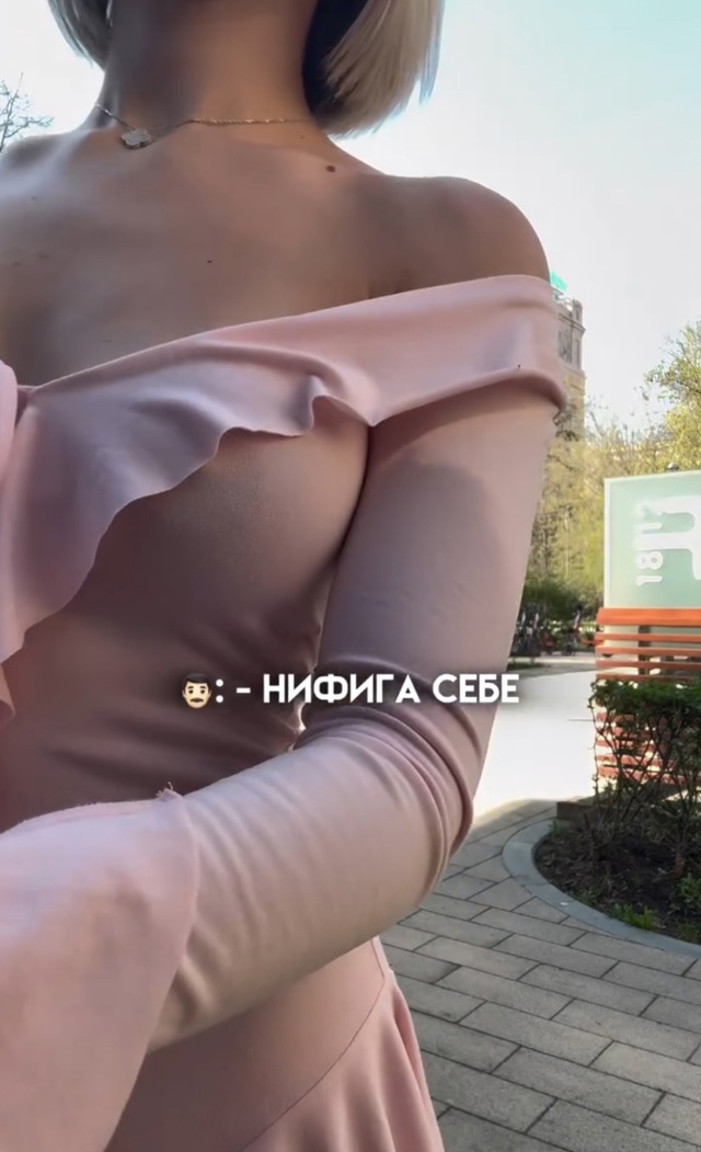 Парень комплиментов отсыпал