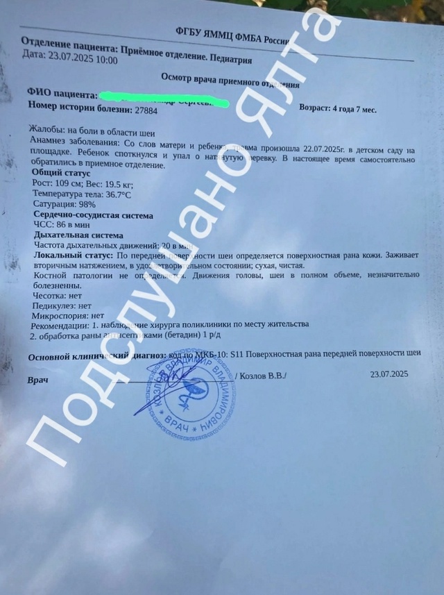 В детском саду нашего города 27 «огонёк»произошел вопи?...