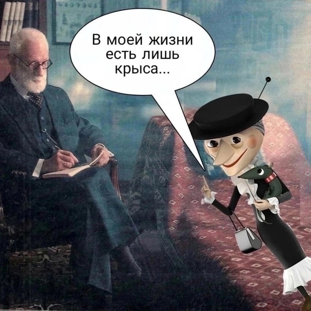 Однажды у психолога😅
