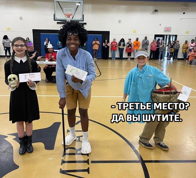Когда третье место — это на самом деле мировая победа
...