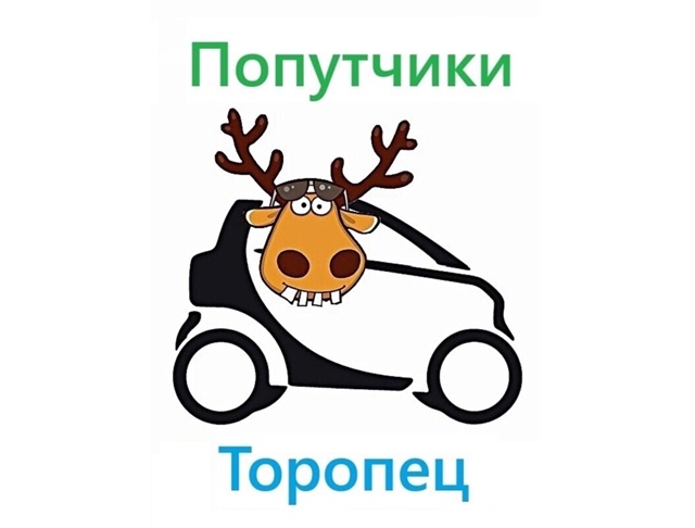 🚗Переходите все по ссылке и пишите кто куда едет 👉 vk.c...