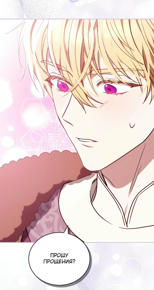 Игла императрицы