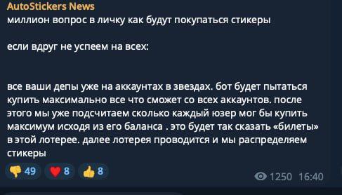 Не все автобаеры одинаково полезны
@givemetonru