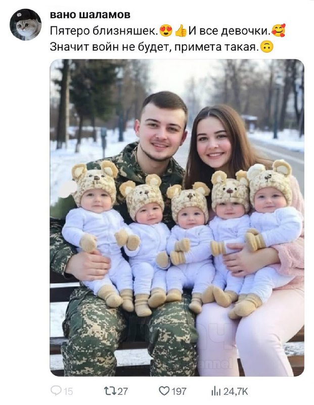 В твиттере всё стабильно