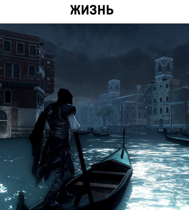 Если Ubisoft сделали хорошую игру, то это точно было очень ...