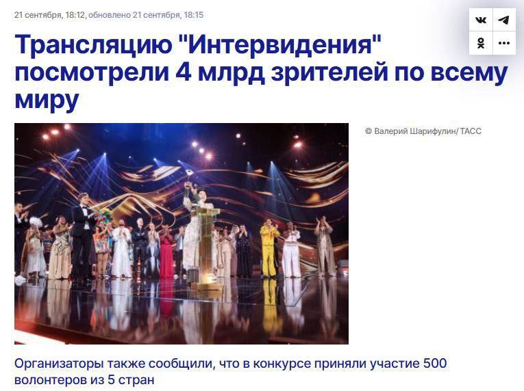 Не знал что Дуров организатор Интервидения