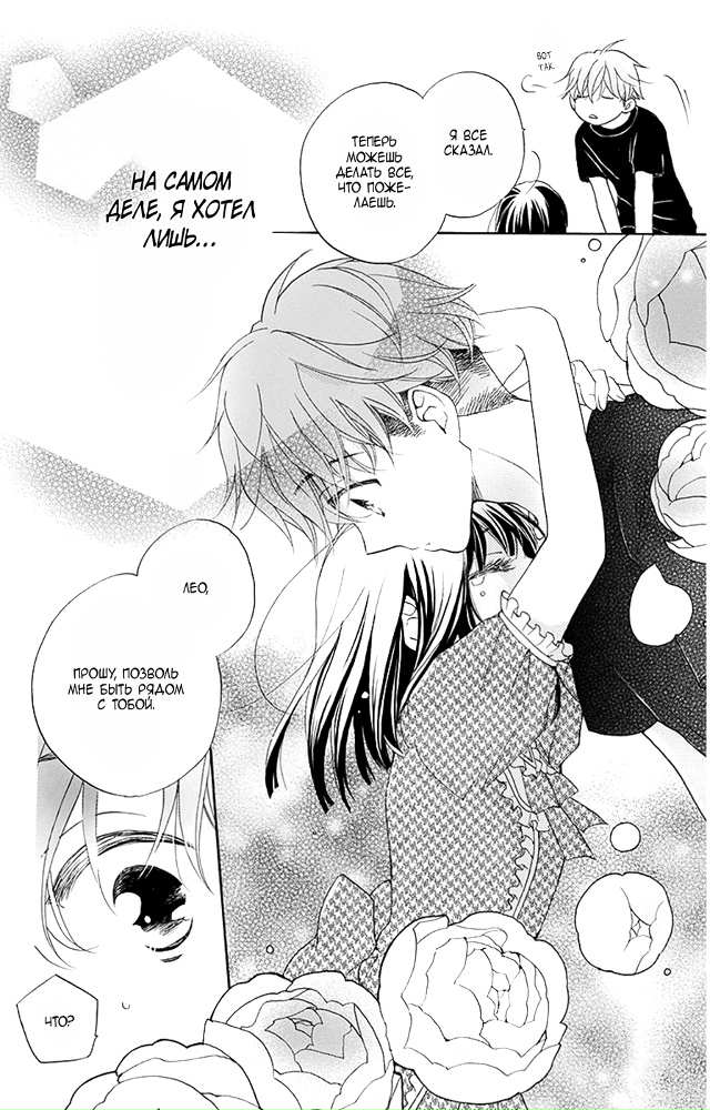 Никогда тебя не оставлю