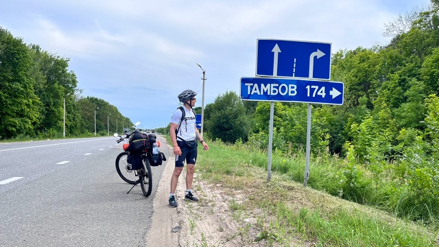 Я побывал в Замечательном городе ❤️
Тамбов- ты супер ??...