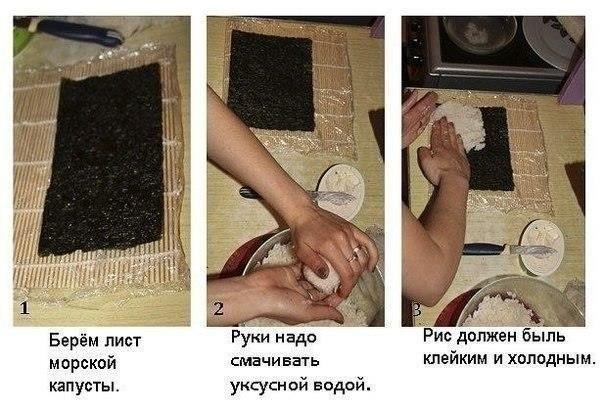 Мастер классы по созданию ролов