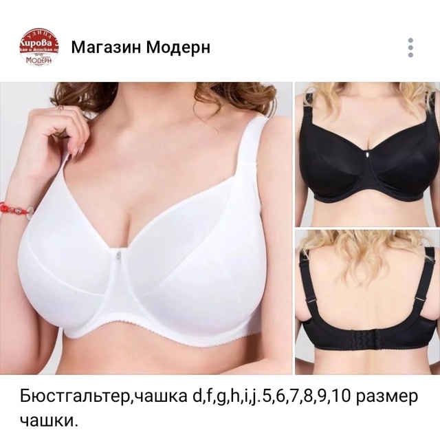 Магазин [vk.com/id530022980|Модерн] приглашает Вас за покупками...