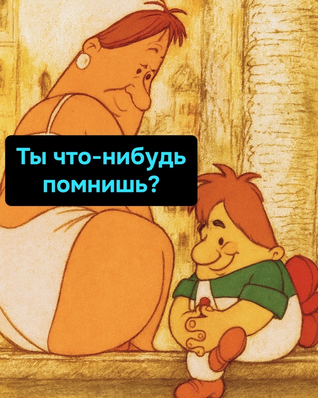 Дальше уже не я контролировал события — события контр?...