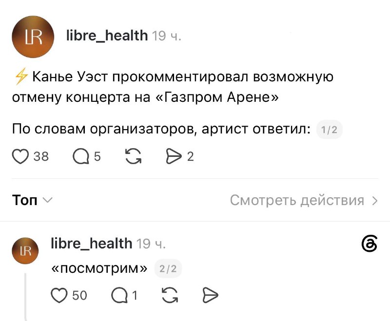 Ну это всё объясняет 😈