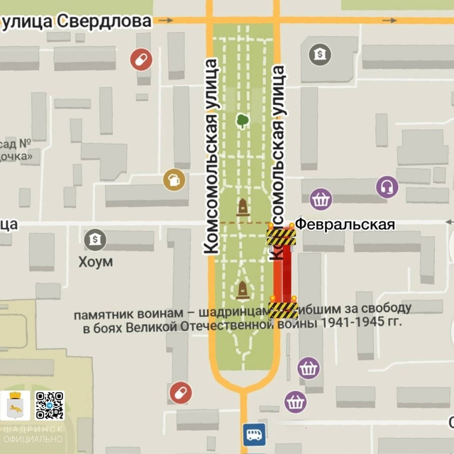 🚧В пятницу, 1 августа, на два часа перекроют четную сто...