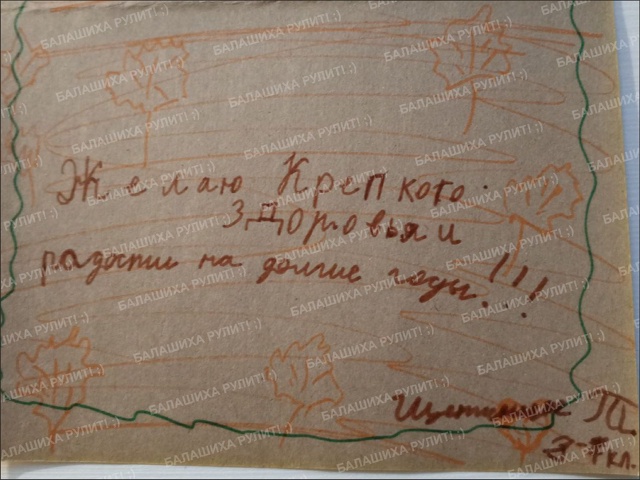 Вчера гуляла в парке 