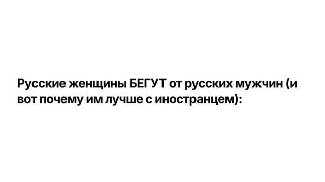 Очень точно подмечено