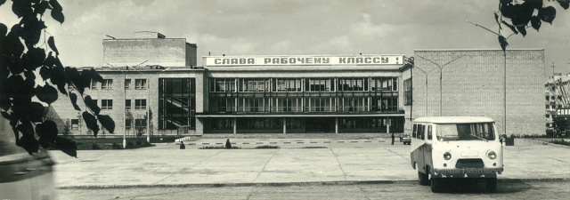 Ретро Подольск ⏳
Вид на Дворец культуры «Октябрь» на ?...